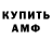 Кетамин ketamine BHyK_EHOTA