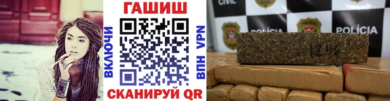 ГАШ Изолятор  Купить закладки  Ефремов 