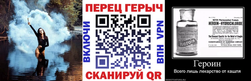 Героин белый Купить где Ефремов