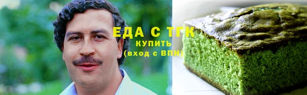 альфа пвп VHQ Нязепетровск