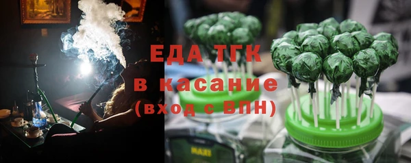 мет Новокубанск