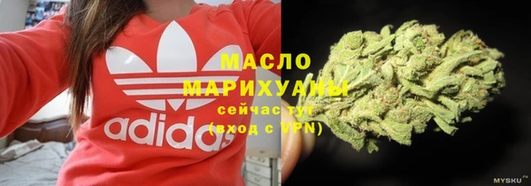 мет Новокубанск