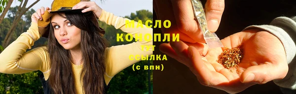 мет Новокубанск