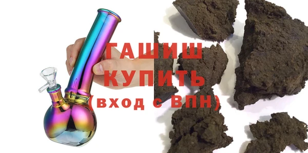 мет Новокубанск