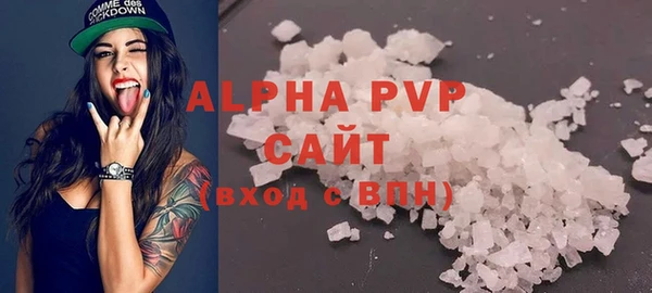 альфа пвп VHQ Нязепетровск