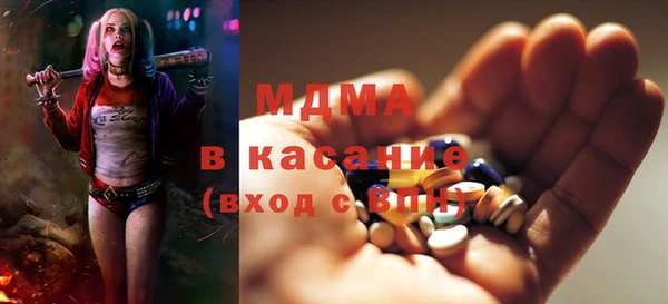 шишки Новозыбков
