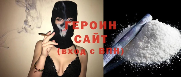 трава Новодвинск