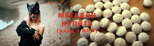 трава Новодвинск