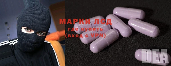 трава Новодвинск