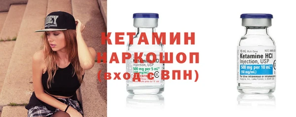 мет Новокубанск