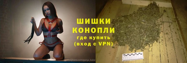альфа пвп VHQ Нязепетровск