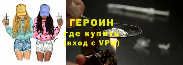 трава Новодвинск