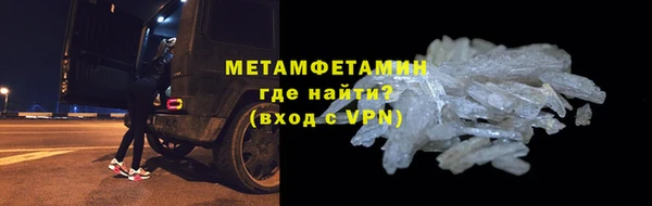 шишки Новозыбков