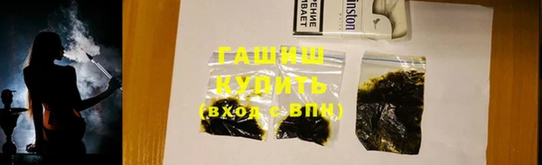 трава Новодвинск