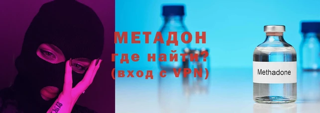 мет Новокубанск
