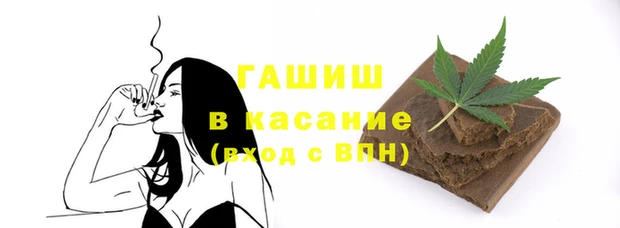 трава Новодвинск