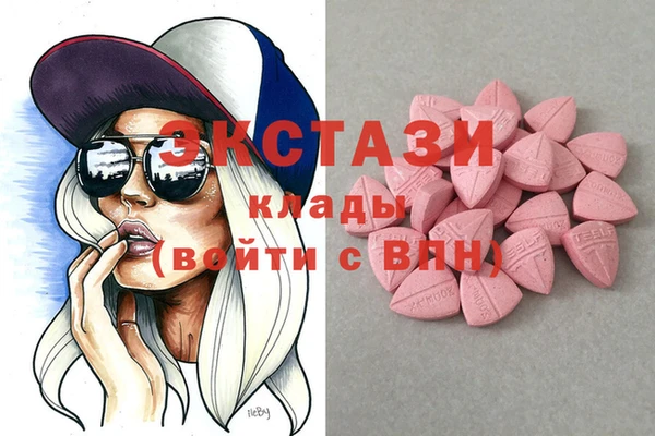 трава Новодвинск