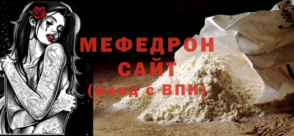 мет Новокубанск