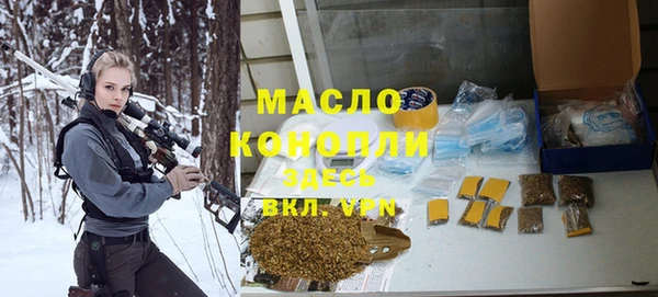 трава Новодвинск