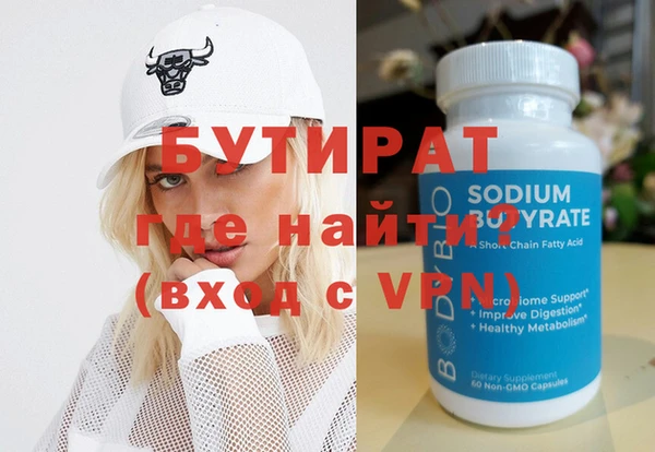мет Новокубанск