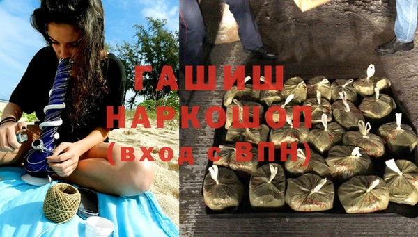мет Новокубанск