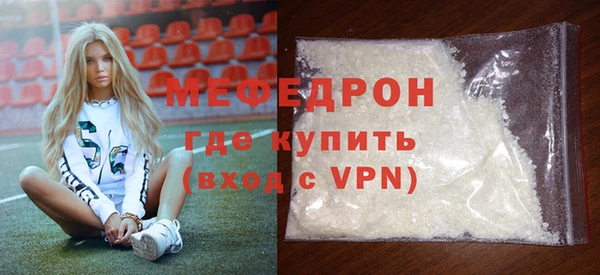 ECSTASY Няндома