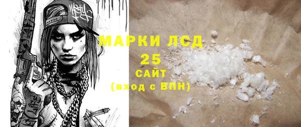 мет Новокубанск