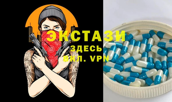шишки Новозыбков