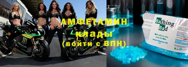 мет Новокубанск