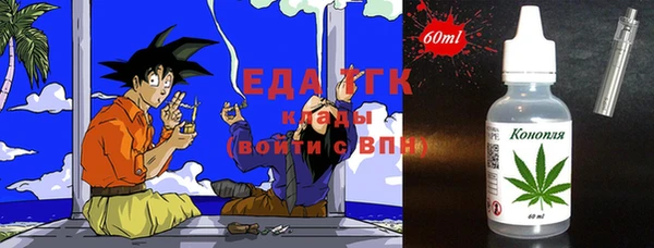альфа пвп VHQ Нязепетровск