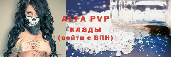 меф Нягань