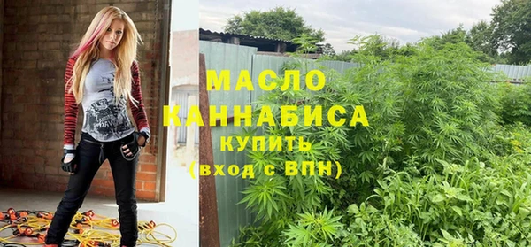 шишки Новозыбков