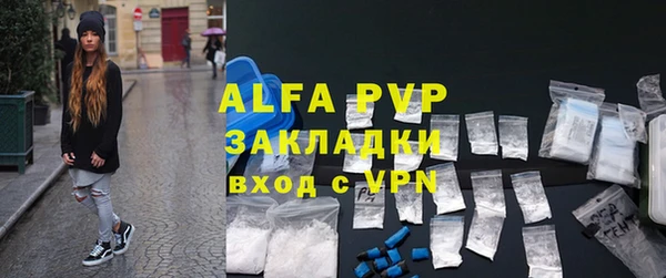 трава Новодвинск