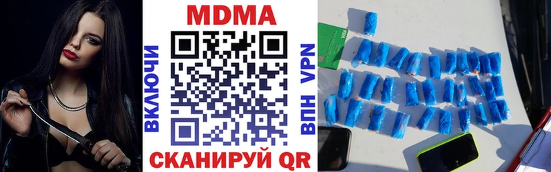 Купить где  Ефремов  МДМА кристаллы 