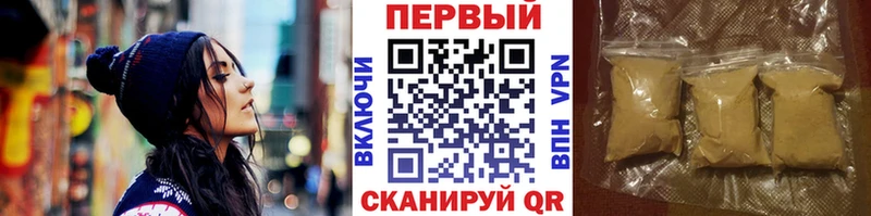 Купить  Ефремов  Метамфетамин кристалл 