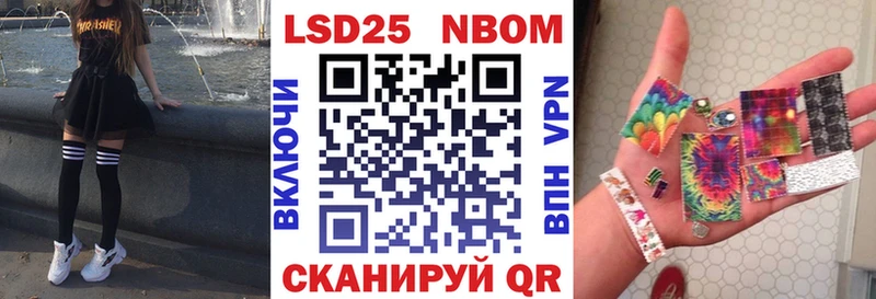 Наркотические марки 1,5мг  Купить где  Ефремов 