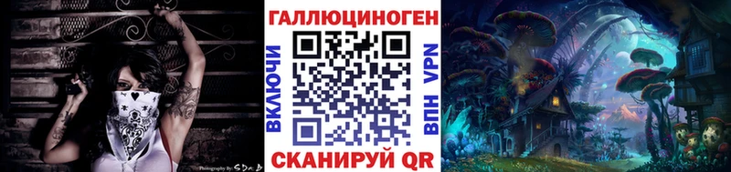 Галлюциногенные грибы ЛСД  Купить где  Ефремов 